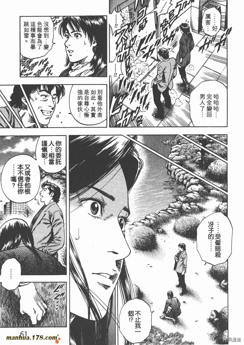第29卷66