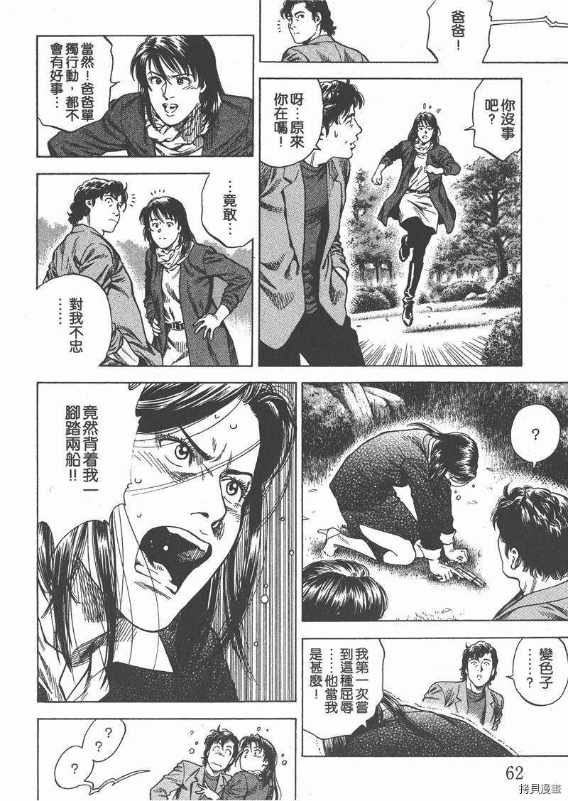 第29卷67
