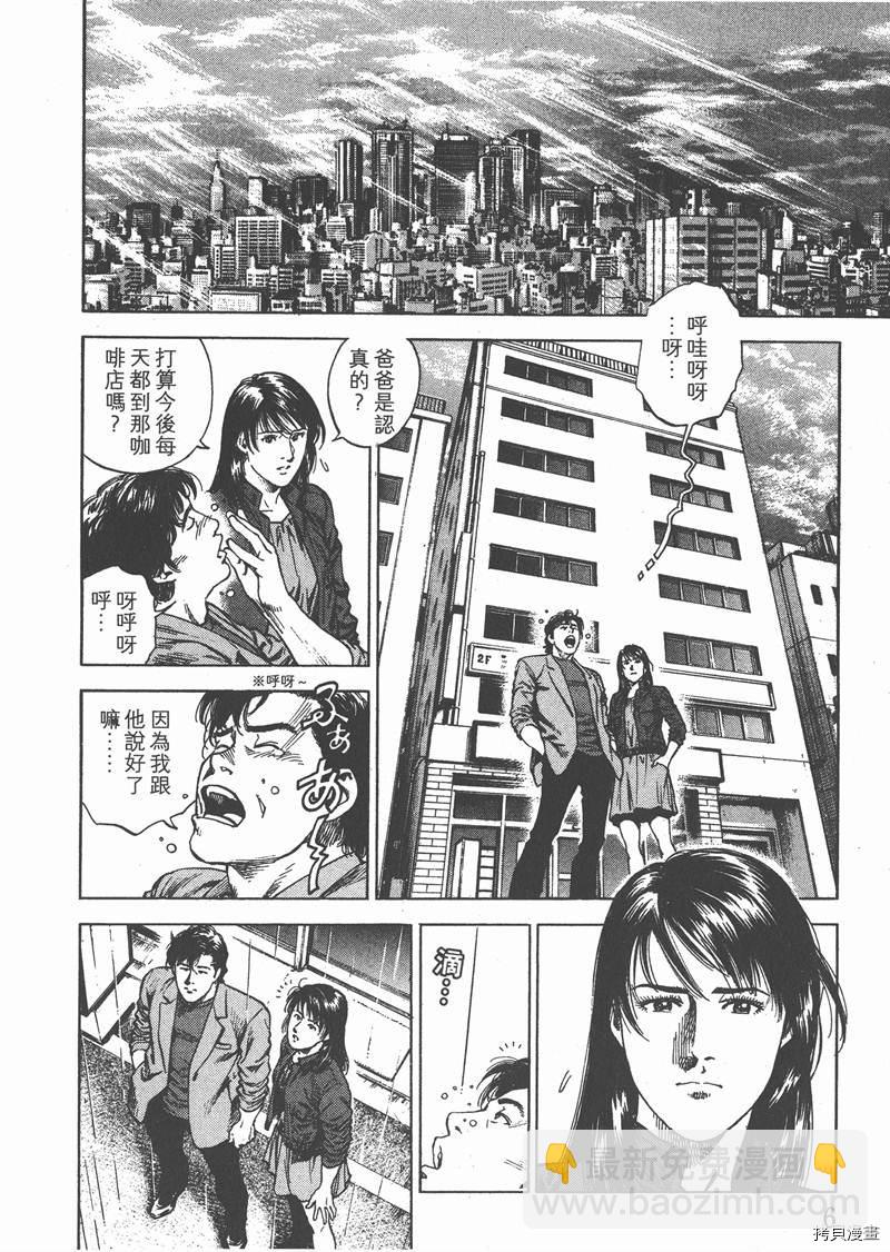 第29卷7
