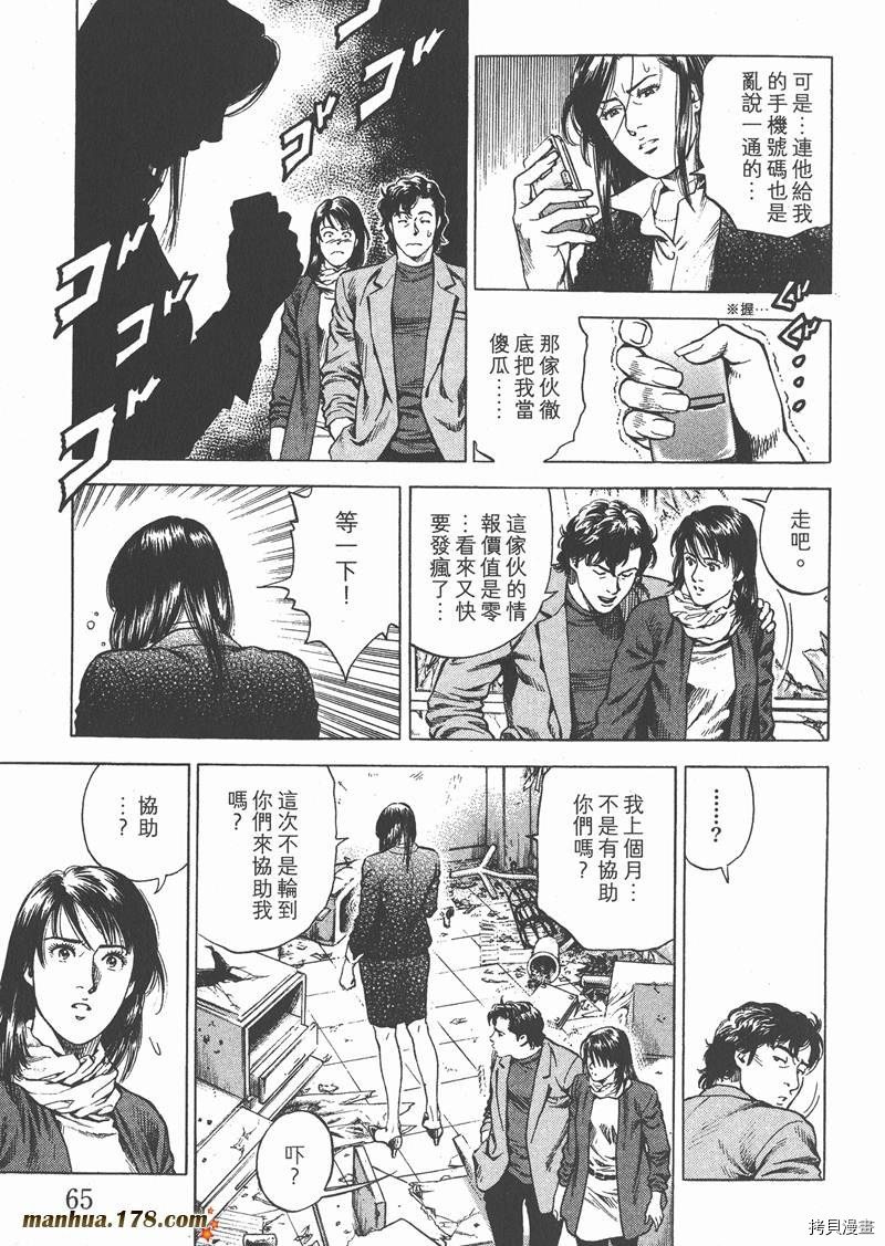 第29卷70