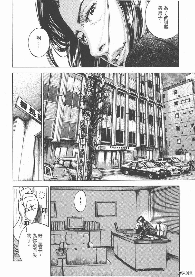 第29卷71