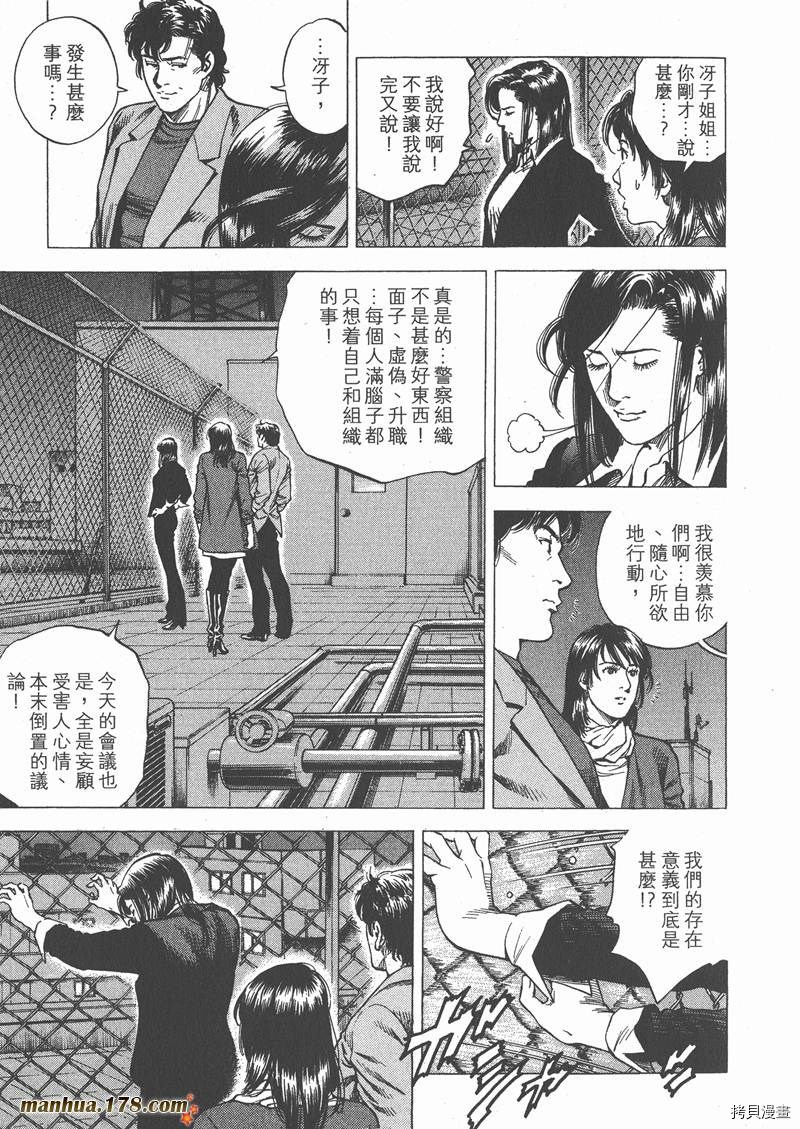 第29卷74