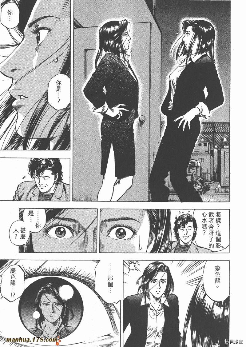 第29卷76