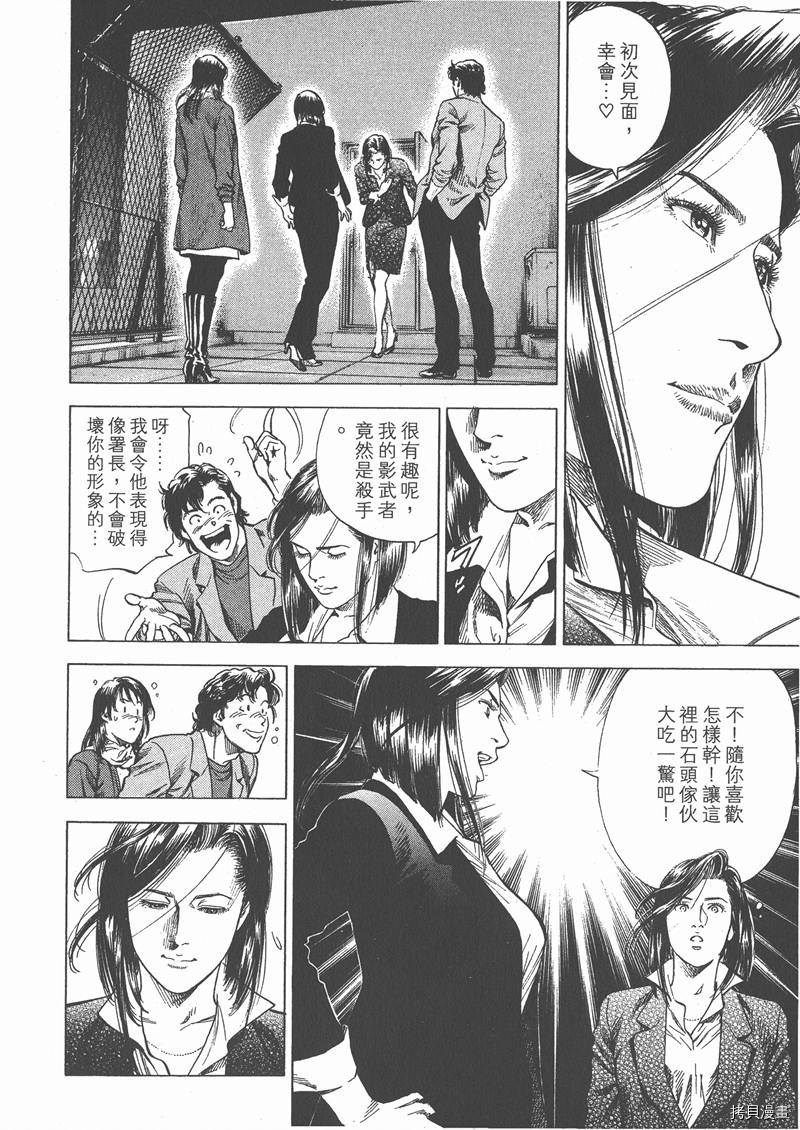 第29卷77