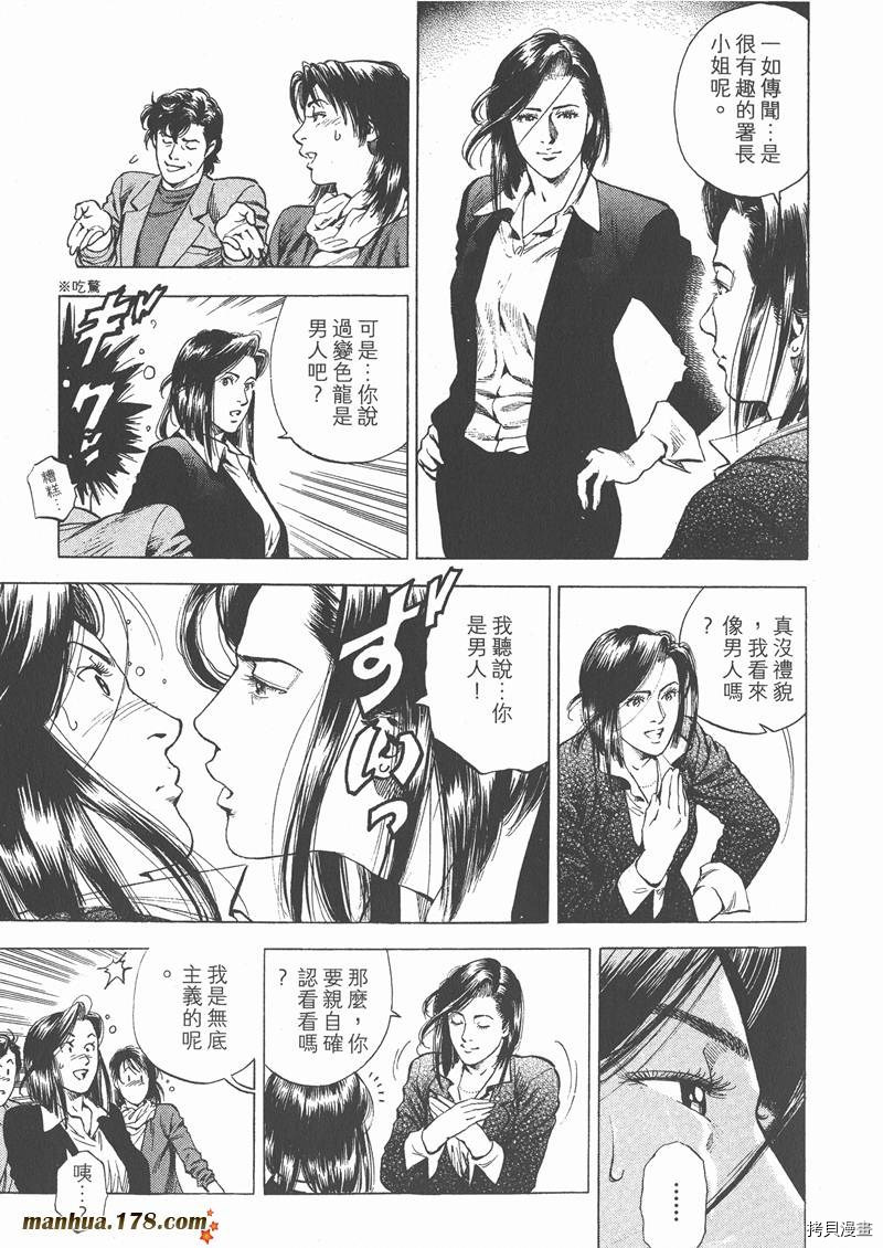 第29卷78