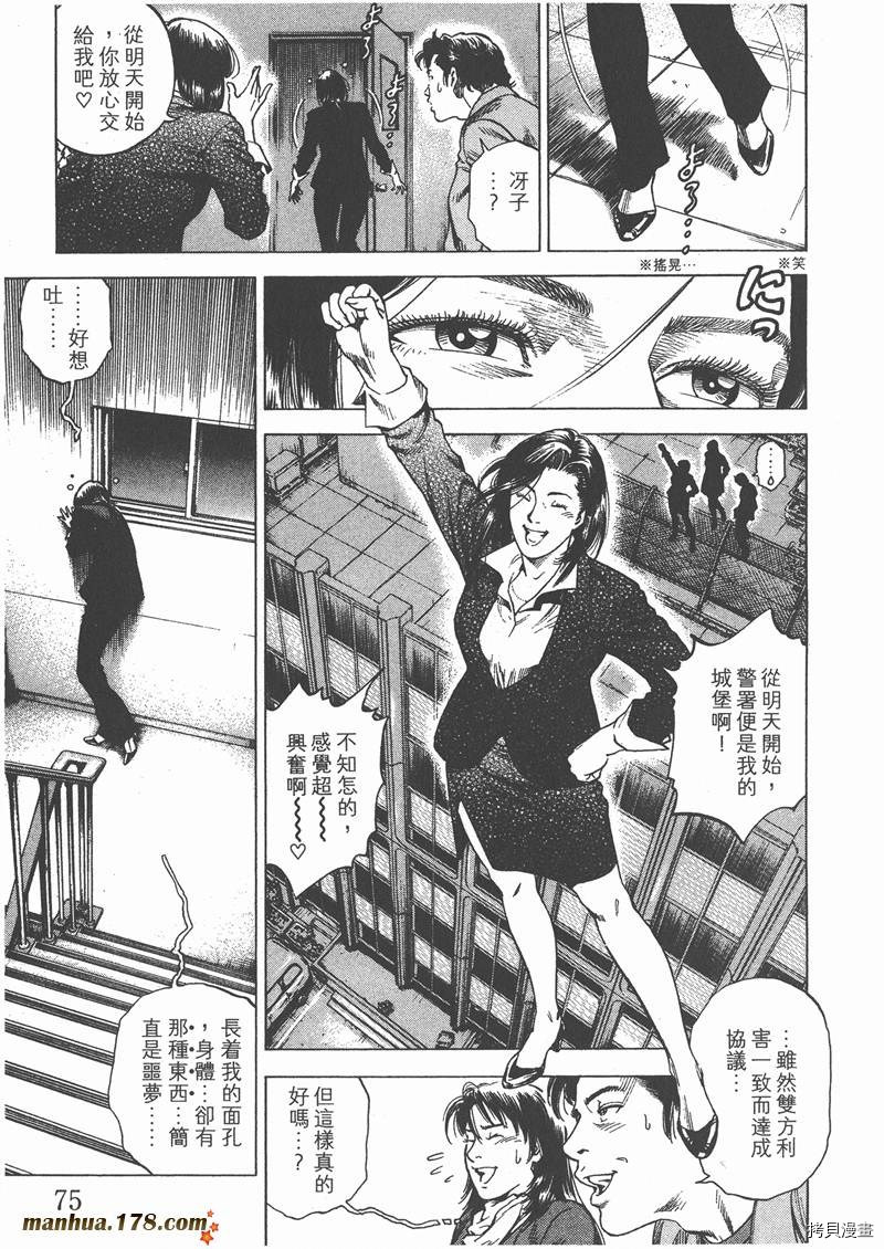 第29卷80