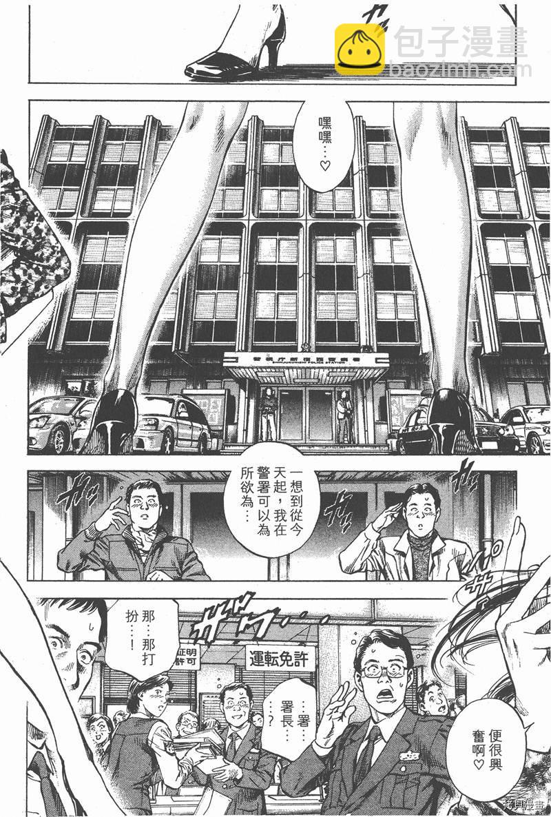 第29卷83