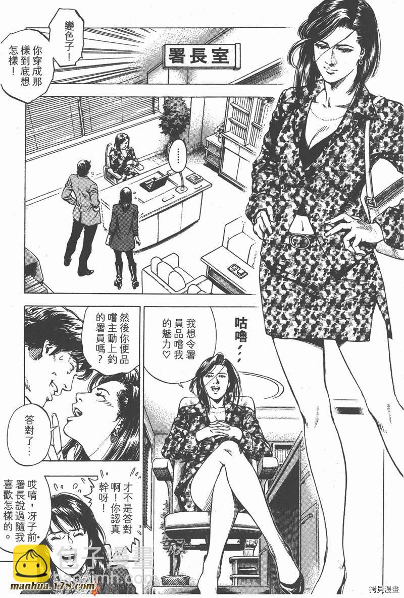 第29卷84