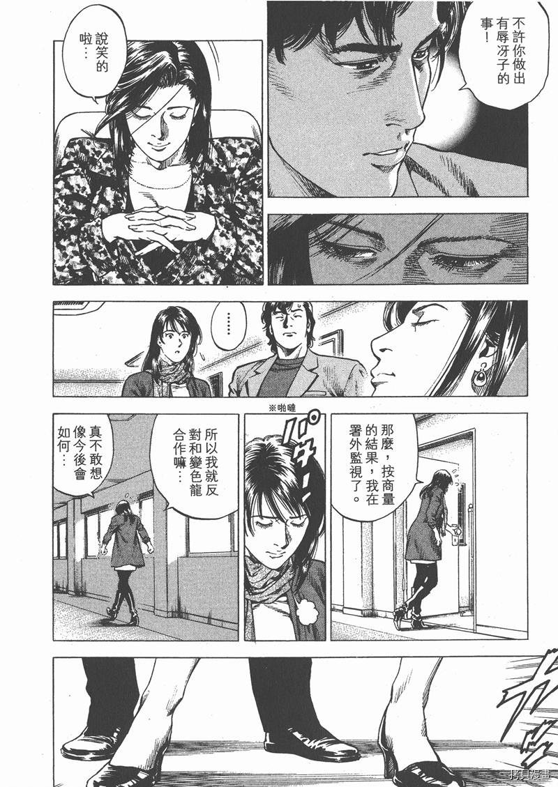 第29卷85