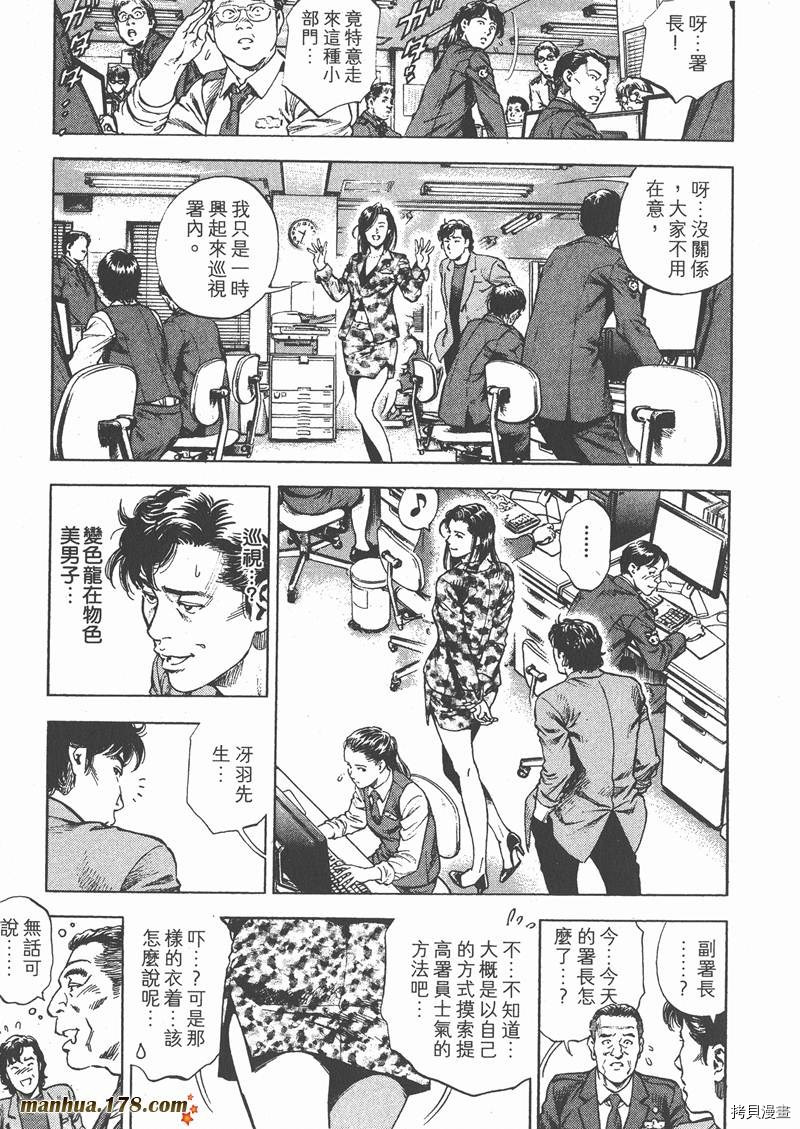 第29卷86
