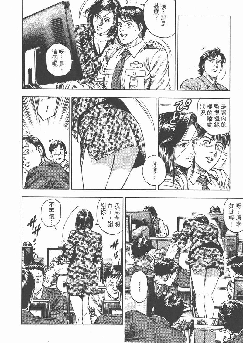 第29卷87