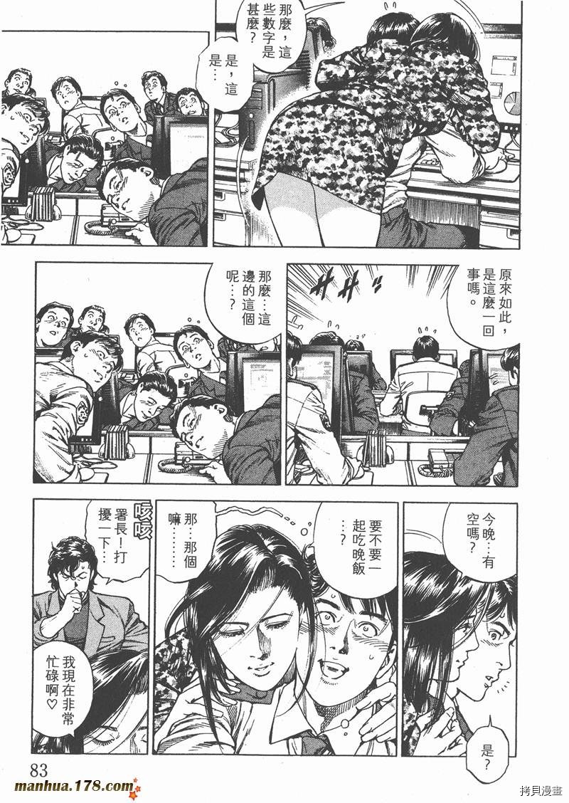 第29卷88