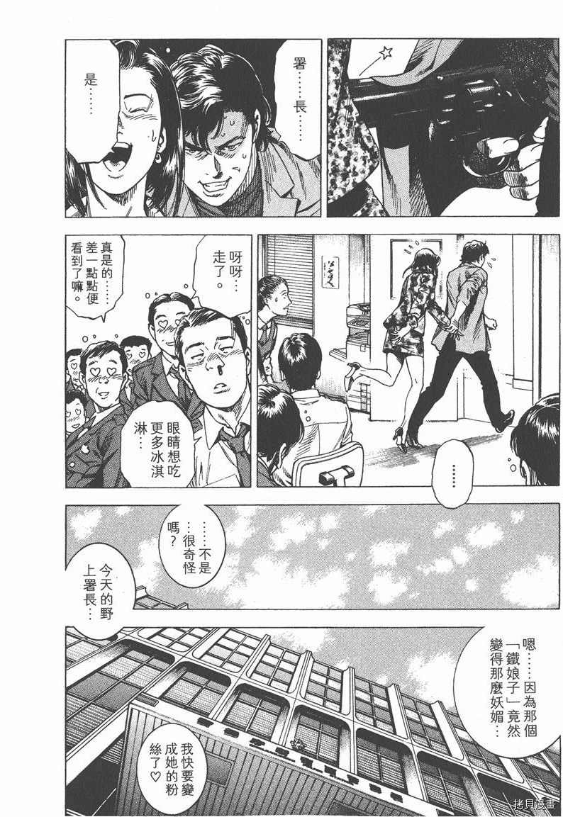 第29卷89