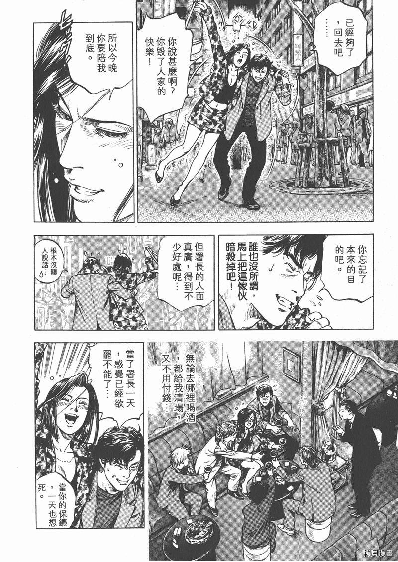 第29卷93