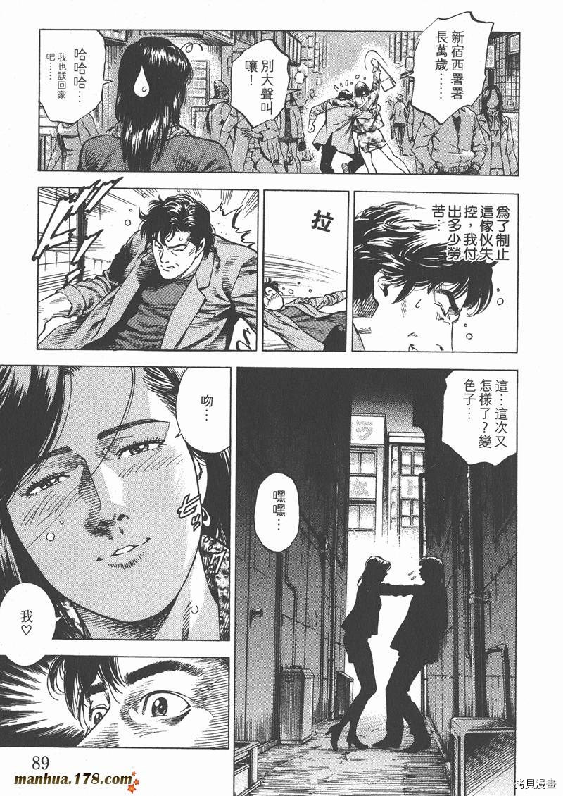 第29卷94