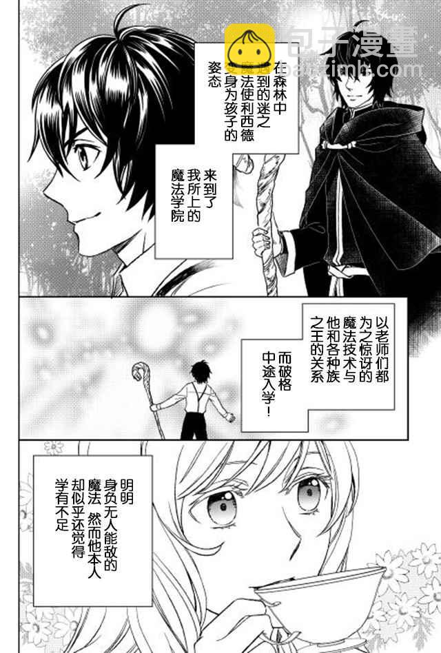 第11话1