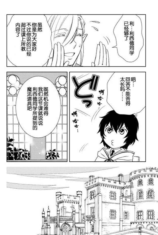 第11话11
