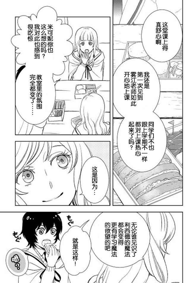 第11话12
