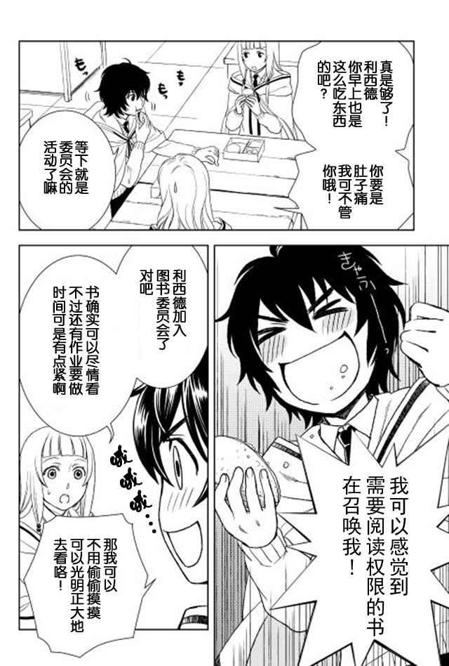 第11话13