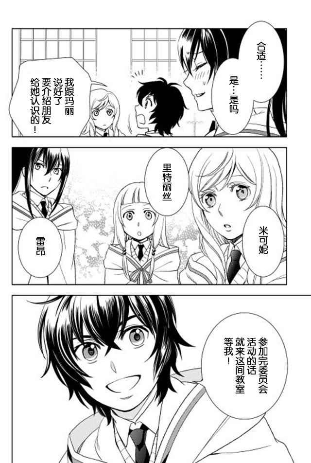 第11话17