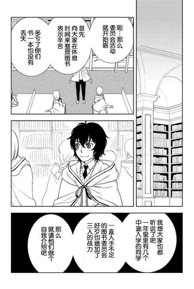 第11话18