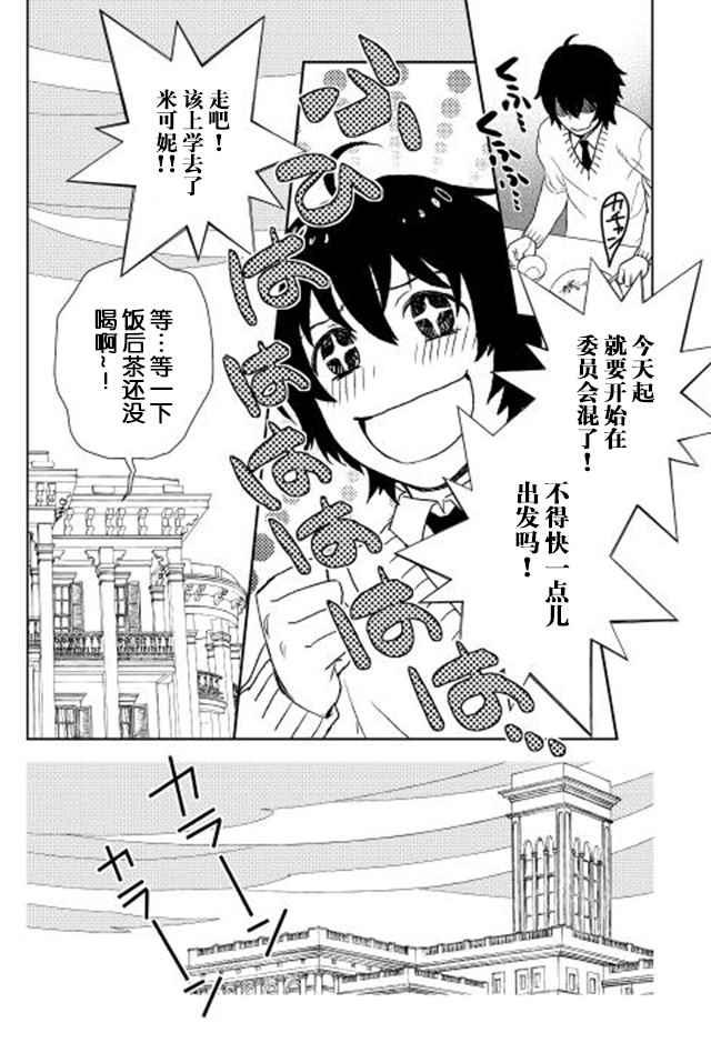 第11话2