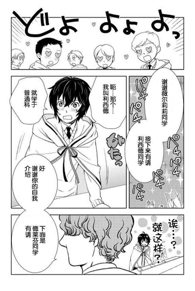 第11话20