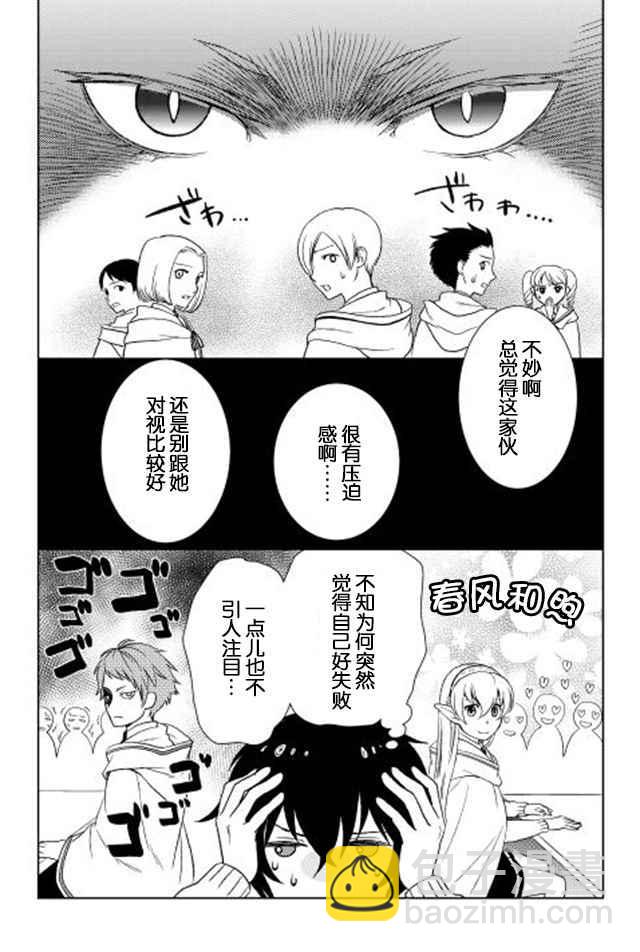 第11话22