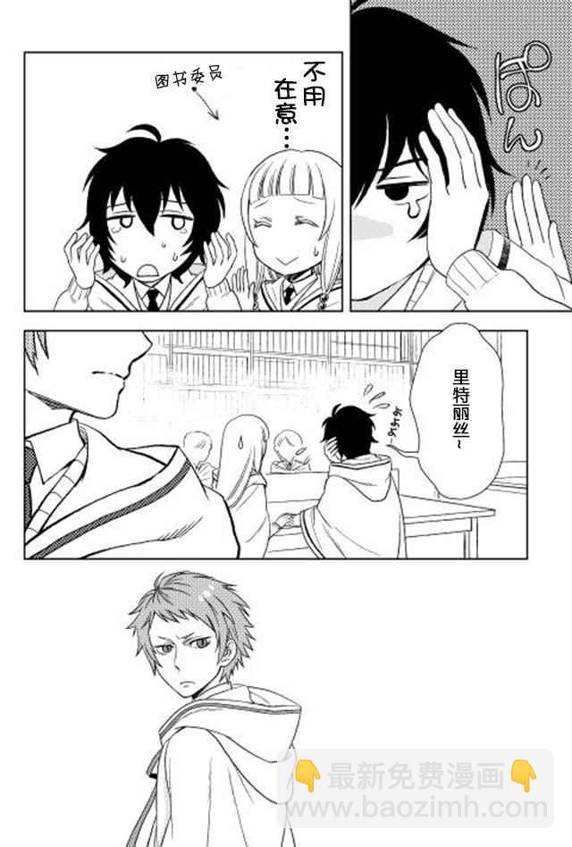 第11话23