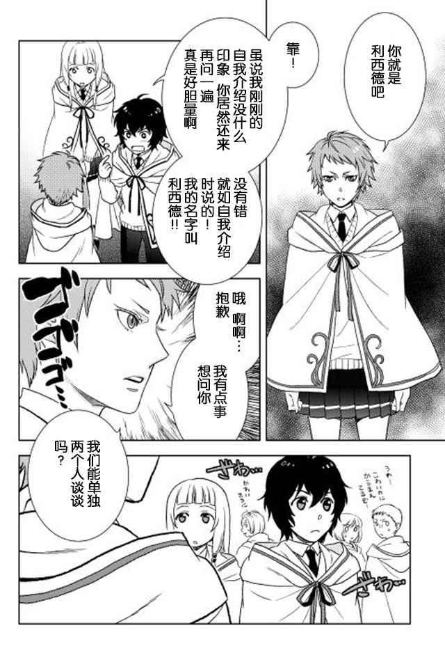 第11话25