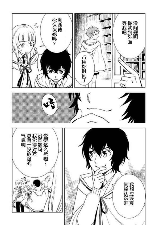 第11话26