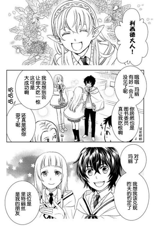 第11话27