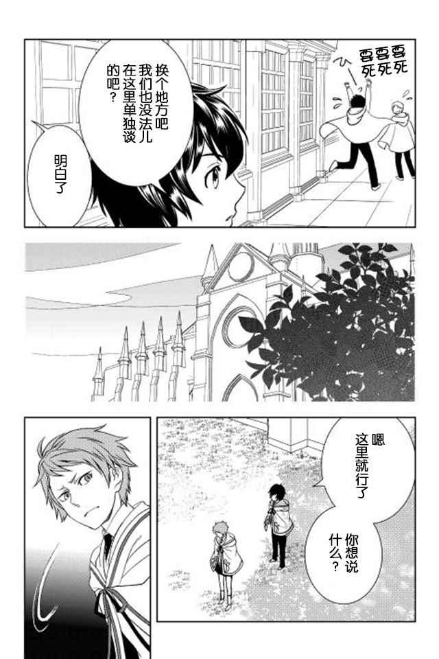 第11话32