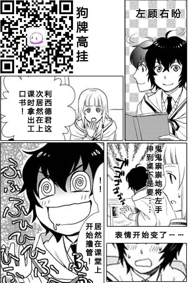 第11话34