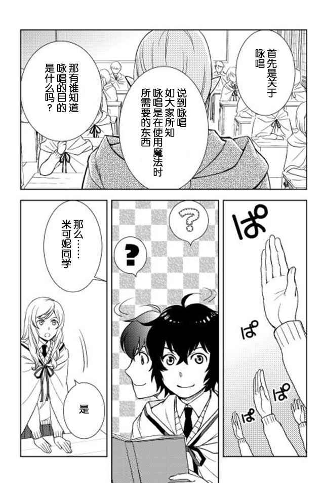 第11话7
