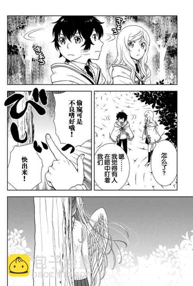 第14话19