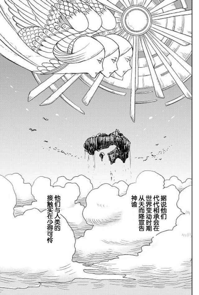 第14话22