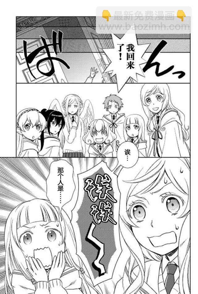 第14话30