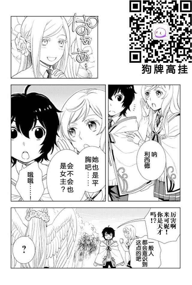 第14话32