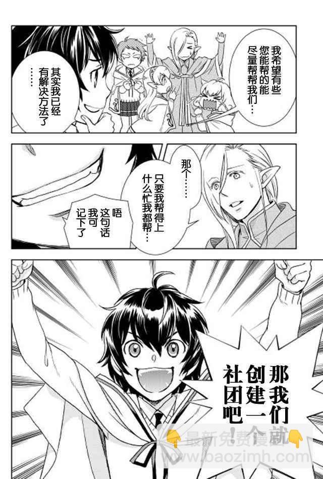 第14话9