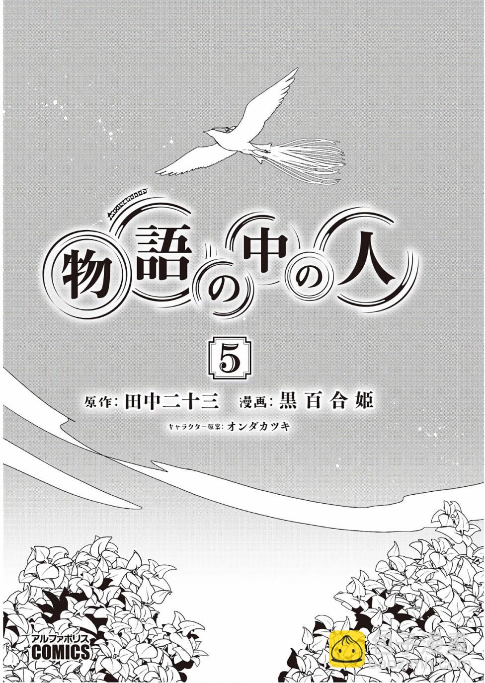 第28话1