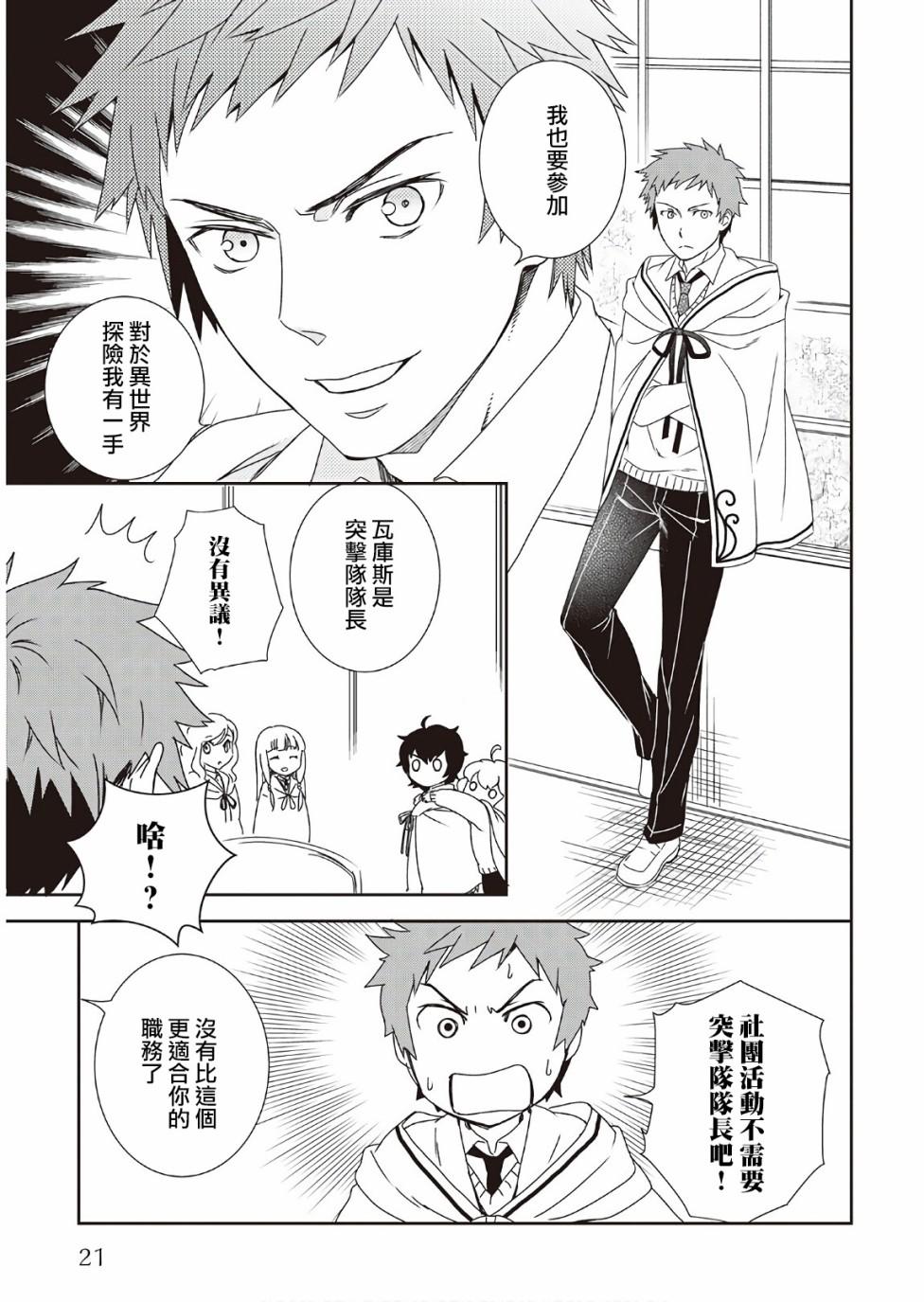 第28话21