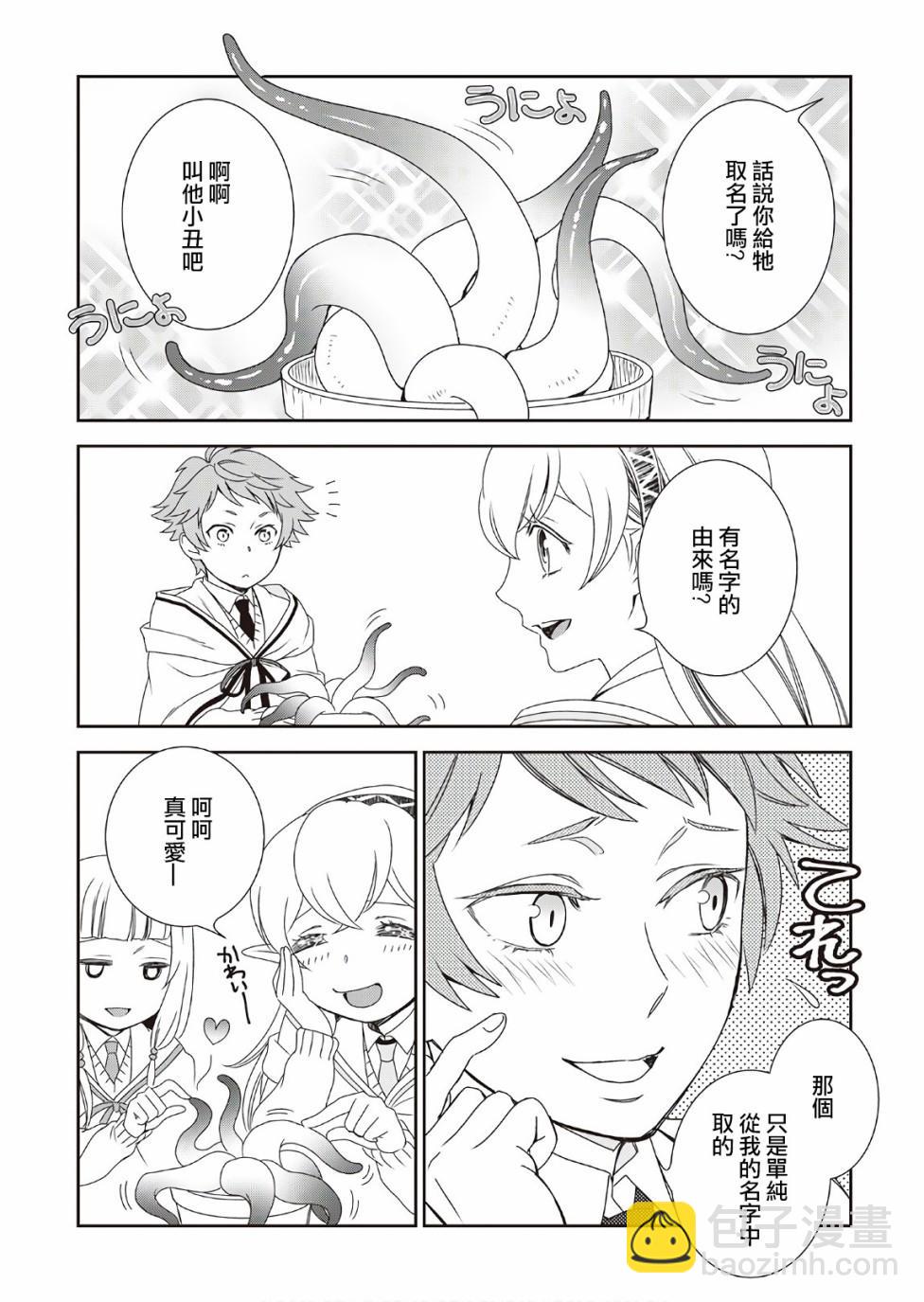 第28话26