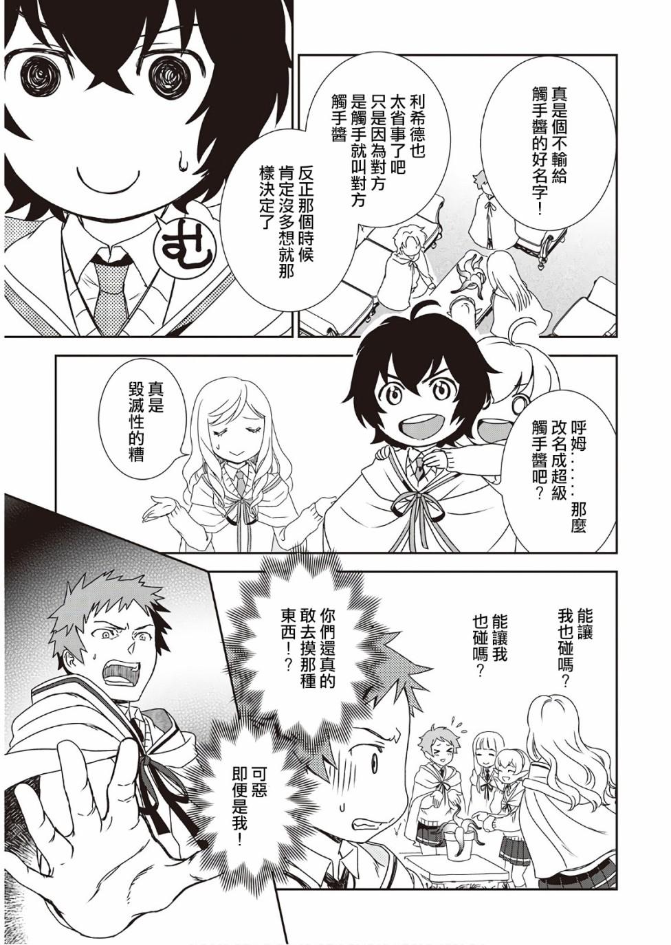 第28话27