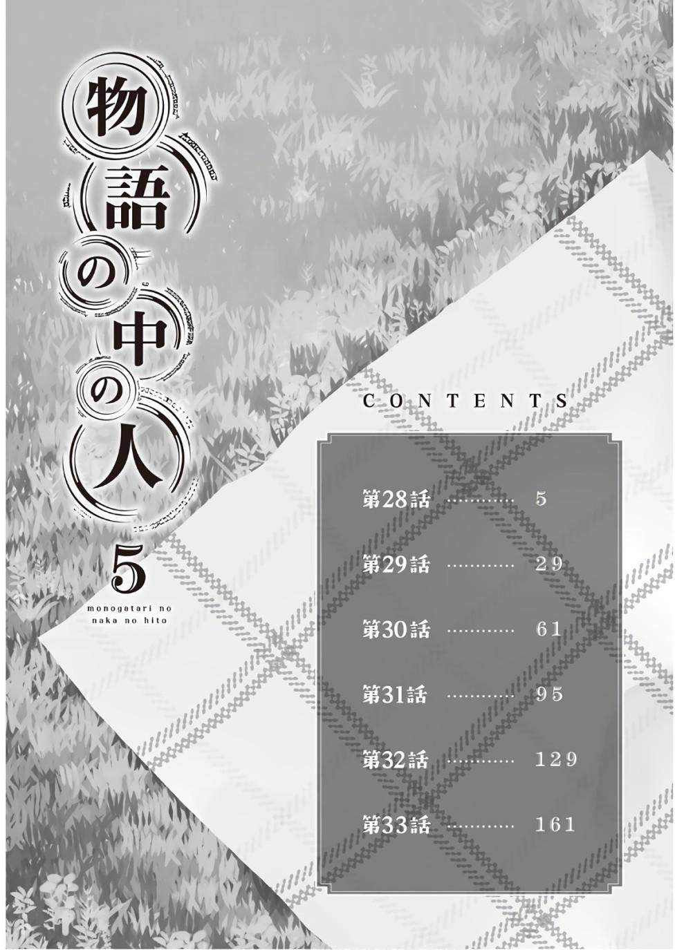 第28话4