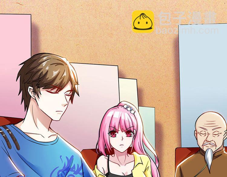 第11话 两百万到手2