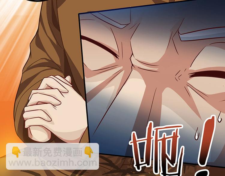 第11话 两百万到手22