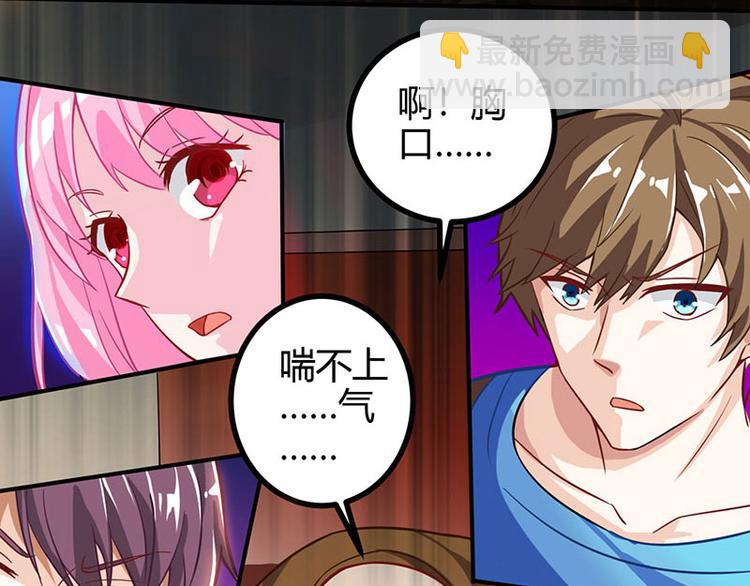 第11话 两百万到手24