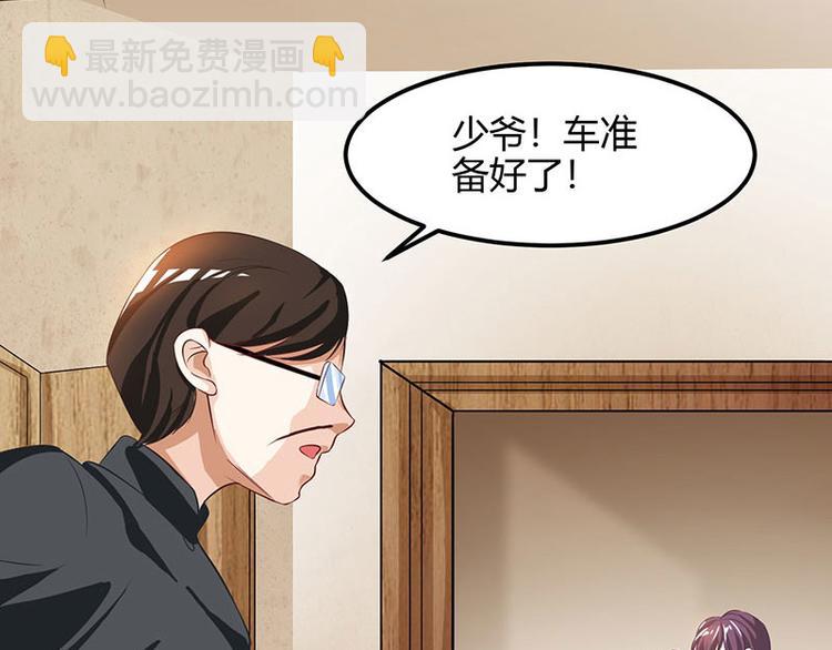 第11话 两百万到手44