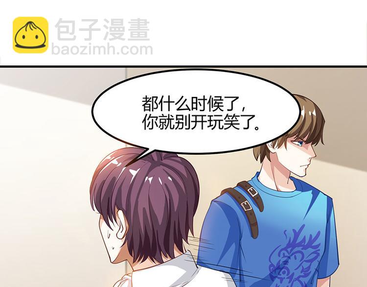 第11话 两百万到手58